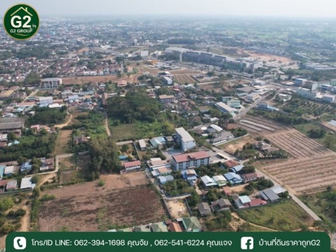 ขายที่ดินพิษณุโลก